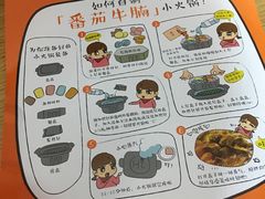 菜单-海底捞火锅(金花路店)