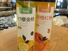 -阿三生煎(正弘城店)