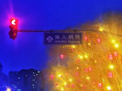 -满记烧饼(牛街东里小区一区店)