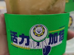 -小柠快跑·手打柠檬茶(万松园店)