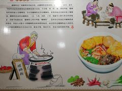-龍城柳州螺蛳粉(群星路店)