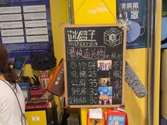 -谜盒子奇幻密室(南屏店)