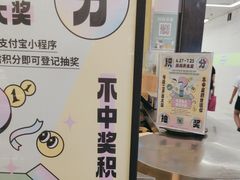 -1点点(文峰广场店)