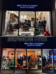 -MR.COLLECTION西装先生(富华里店)