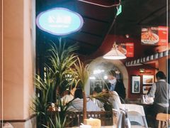 -前海沿·青岛菜(李沧万达店)