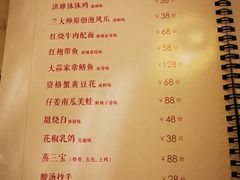 -院8里·小聚园老川菜(九眼桥店)