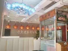 -小湘旺臭鳜鱼(百子湾店)