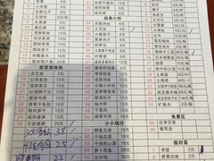 菜单-同路人(江北店)