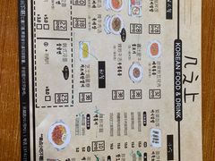 -几之上韩国小食