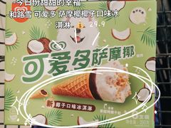 -盒马鲜生(枣园路店)