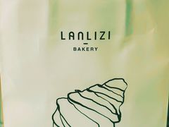 -LANLIZI BAKERY(COSMO店)