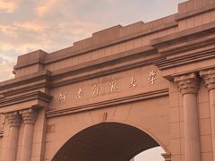 -河南师范大学(主校区)