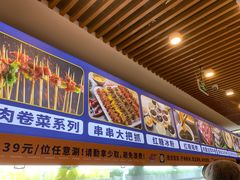 -燃尖儿自助串串火锅(新业广场店)