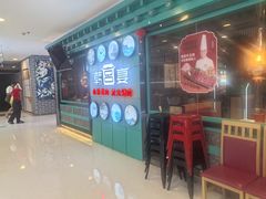 -韩宫宴和牛烤肉(无锡大东方广场店)