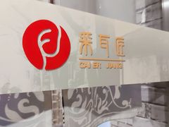 -采耳匠(中央大街店)