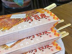 -乐乐姐超级土豆(中关村5号店)