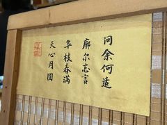 -悟饮门市景店
