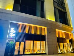 -花和海鲜自助(梅江店)