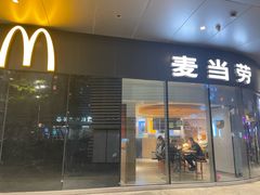 -麦当劳(苏宁广场店)