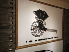 -局气 烤鸭·北京菜(光华路店)