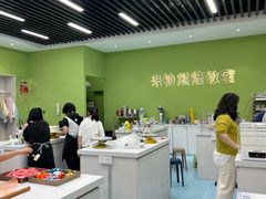 -米柚烘焙教室(新天地购物中心店)
