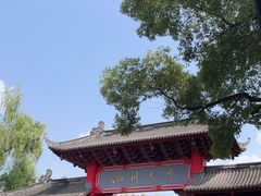 -四川大学(望江校区)