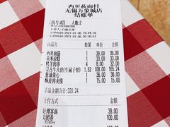 -西贝(无锡万象城店)