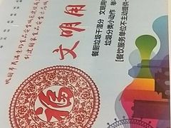 -麦当劳(静安寺店)