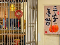 -安乐茶饭·手工素菜·高空景观餐厅(千灯湖店)