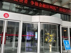 -招商银行(西安分行)