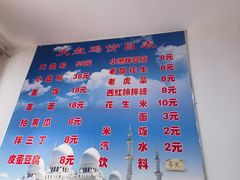 -东财大盘鸡(黑石礁店)