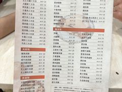 菜单-喜莲咖啡