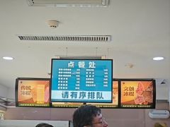 -马迭尔冷饮厅1906(中央大街店)