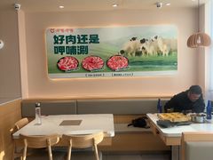 -呷哺呷哺 黄金牧场 (中发百旺店)