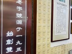 -仁信老铺甜品(北京路店)