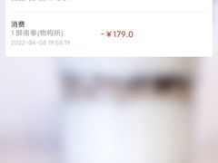 -醉南拳客家菜·河田鸡(西禅寺杨桥店)