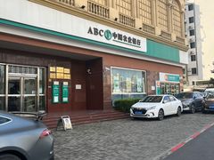 -中国农业银行(石门二路支行)