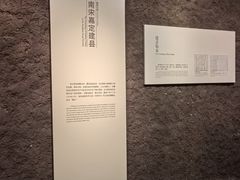 -嘉定博物馆