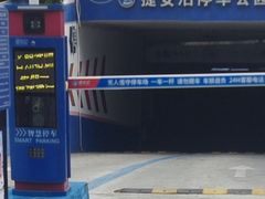 -亚龙湾中心广场