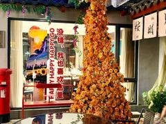 -湘湖大院(越王路店)