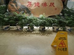 -中国中医科学院西苑医院(本部)