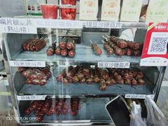 -糖葫芦王保定名吃(古莲花池店)