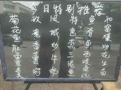 -黄但记老店·陈村粉食府