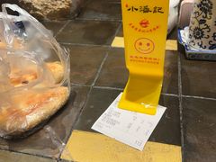 -小潘记鸭血粉丝汤