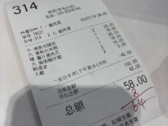 账单-稻香酒家·34年老字号·港式粤菜(侨光店)
