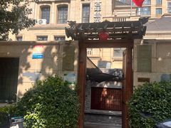 -魁盛居百年鲁菜馆(中林路店)