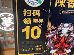 -陳香貴·兰州牛肉面(东方宝泰店)