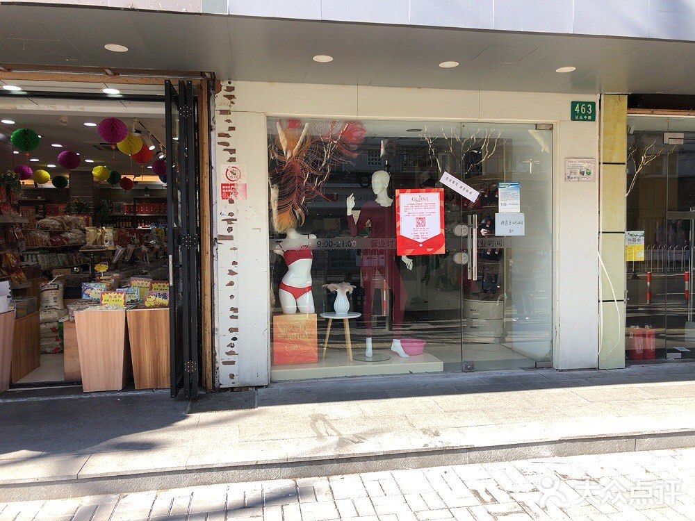 这家食品店商品小而全……