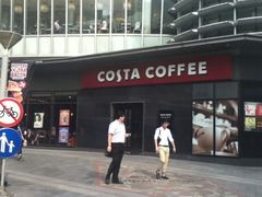 -COSTA COFFEE(吴江路店)