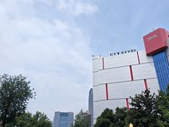 -西安创业咖啡街区